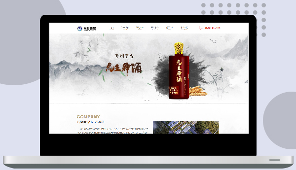 广西如梦酒业-6165金沙总站官方入口·ios/安卓/手机版app下载
